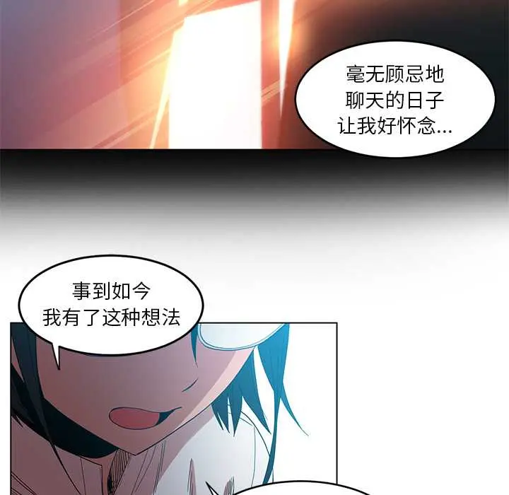 42 她的直播间_她的直播间