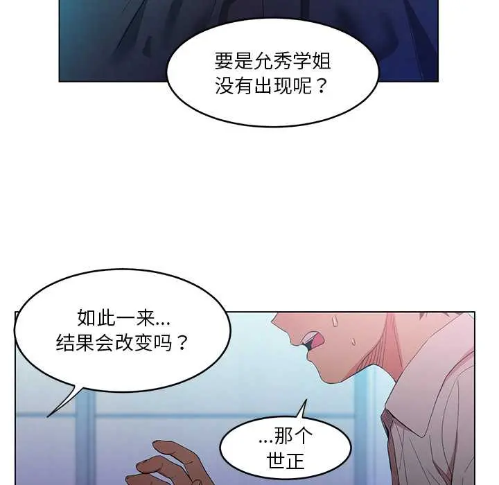 42 她的直播间_她的直播间