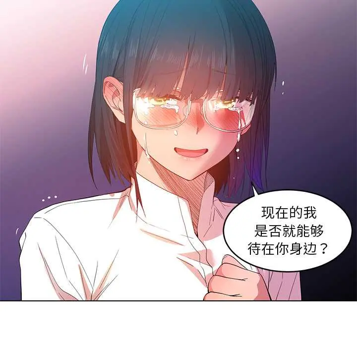 42 她的直播间_她的直播间