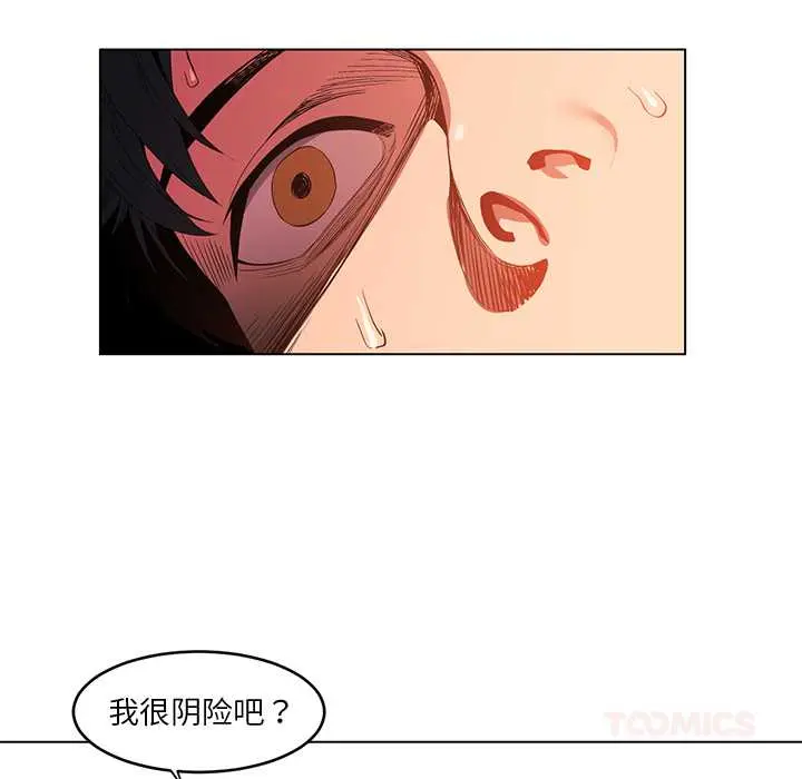 42 她的直播间_她的直播间