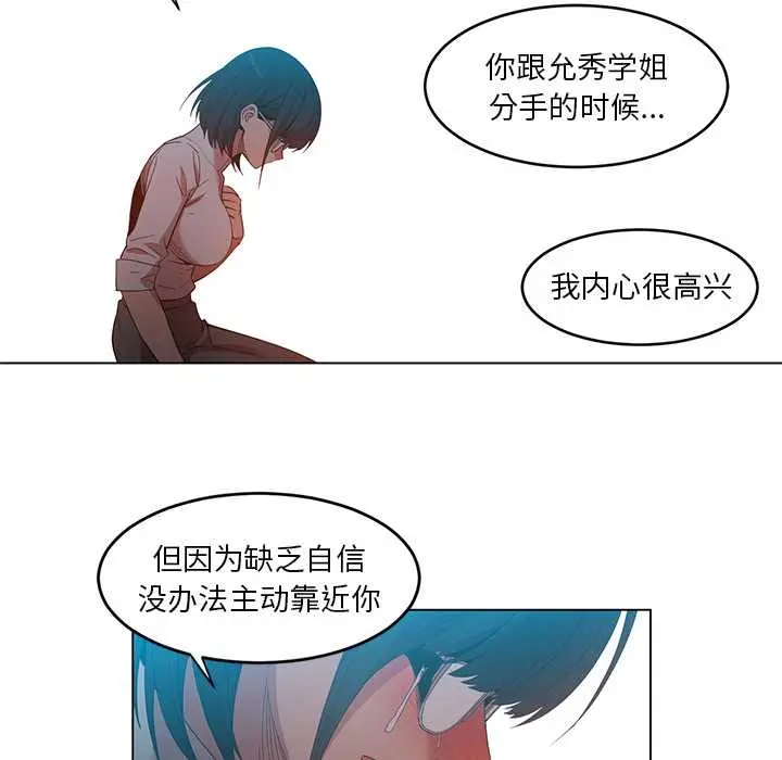 42 她的直播间_她的直播间