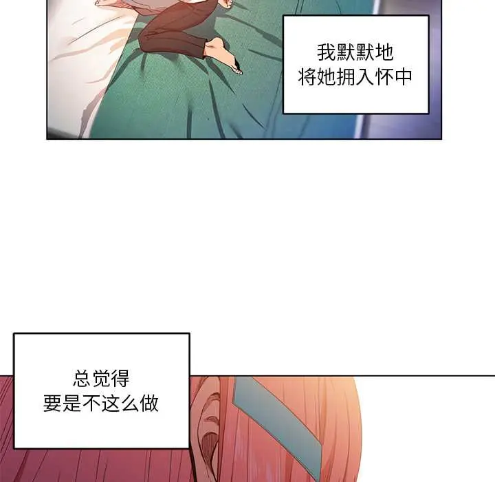 42 她的直播间_她的直播间