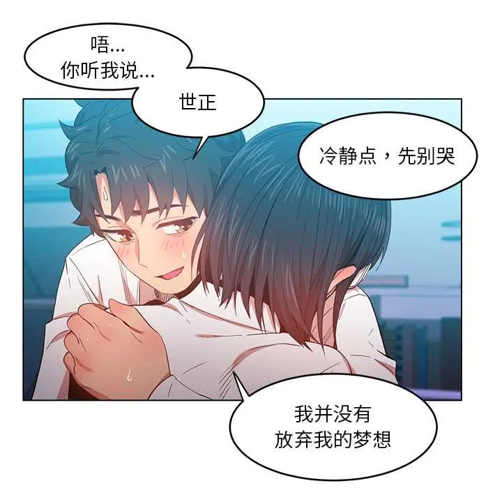 42 她的直播间_她的直播间