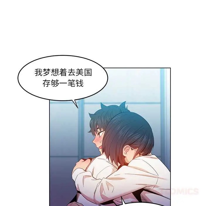 42 她的直播间_她的直播间