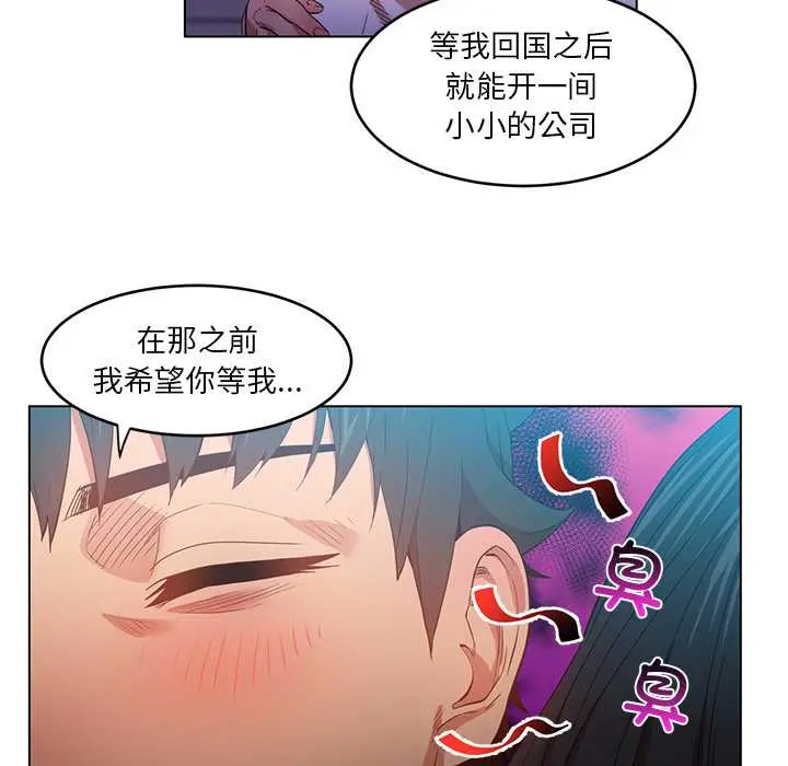 42 她的直播间_她的直播间