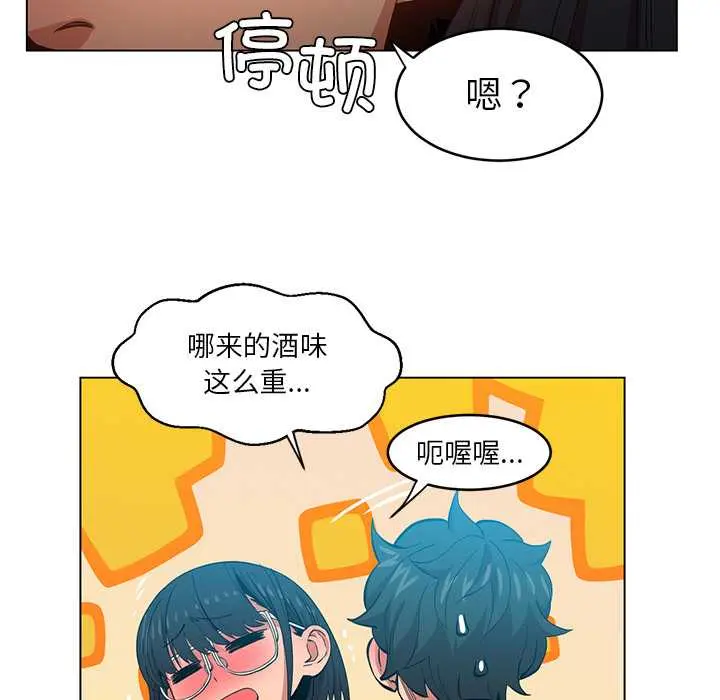 42 她的直播间_她的直播间