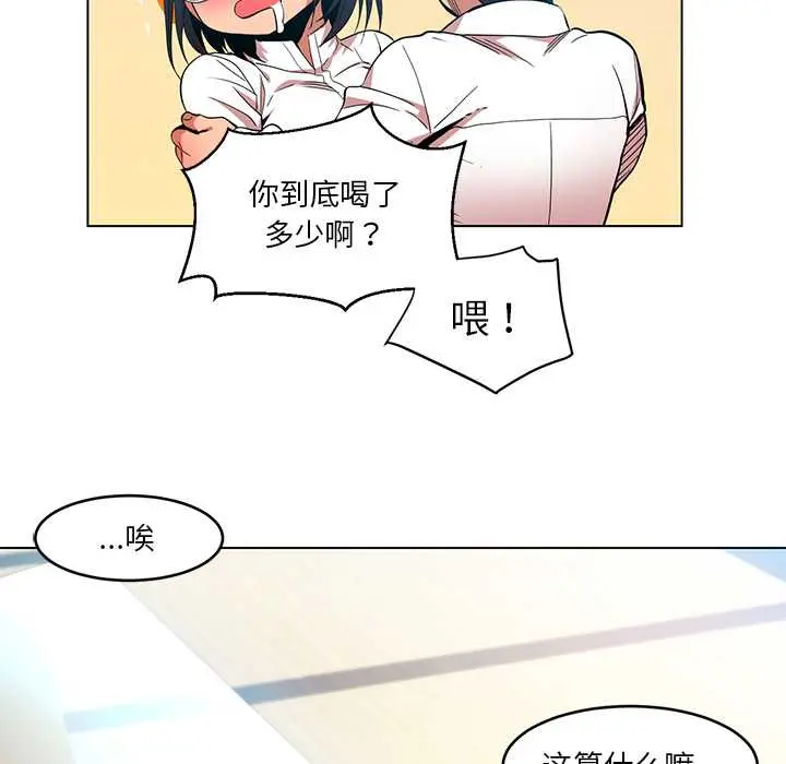 42 她的直播间_她的直播间