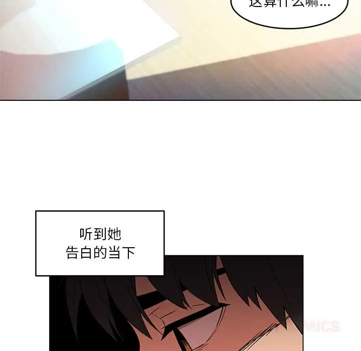 42 她的直播间_她的直播间