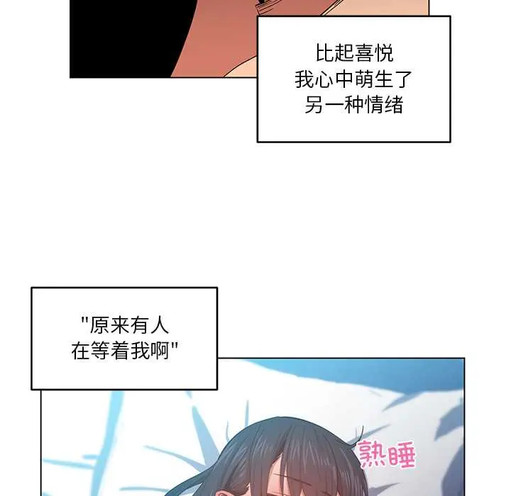 42 她的直播间_她的直播间