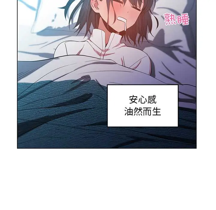 42 她的直播间_她的直播间