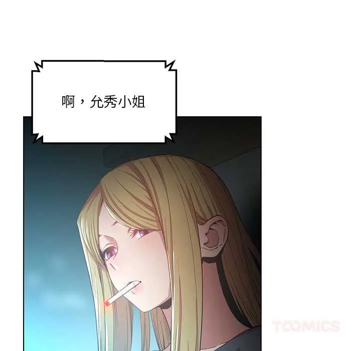 42 她的直播间_她的直播间