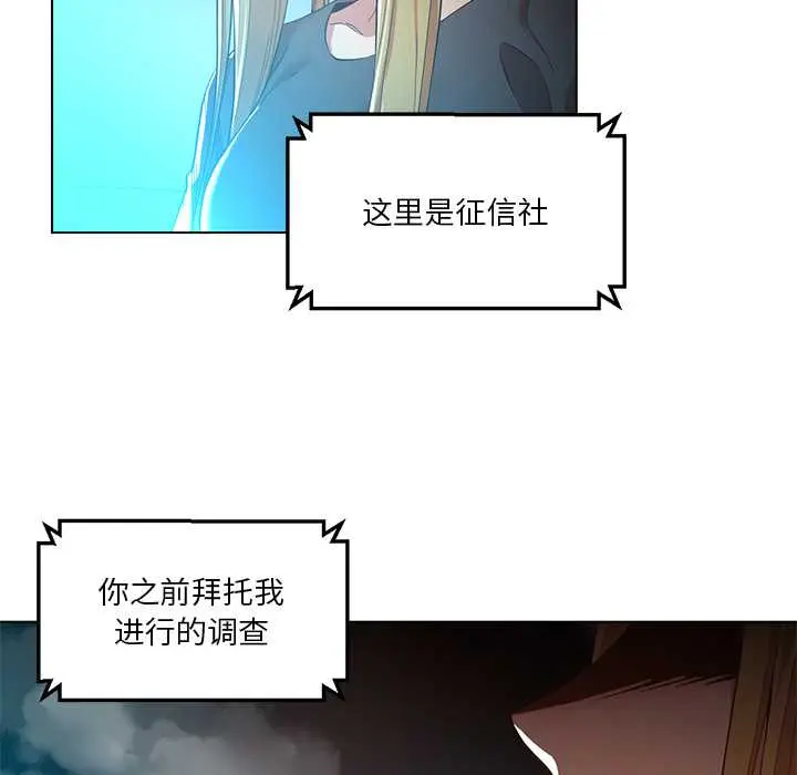 42 她的直播间_她的直播间