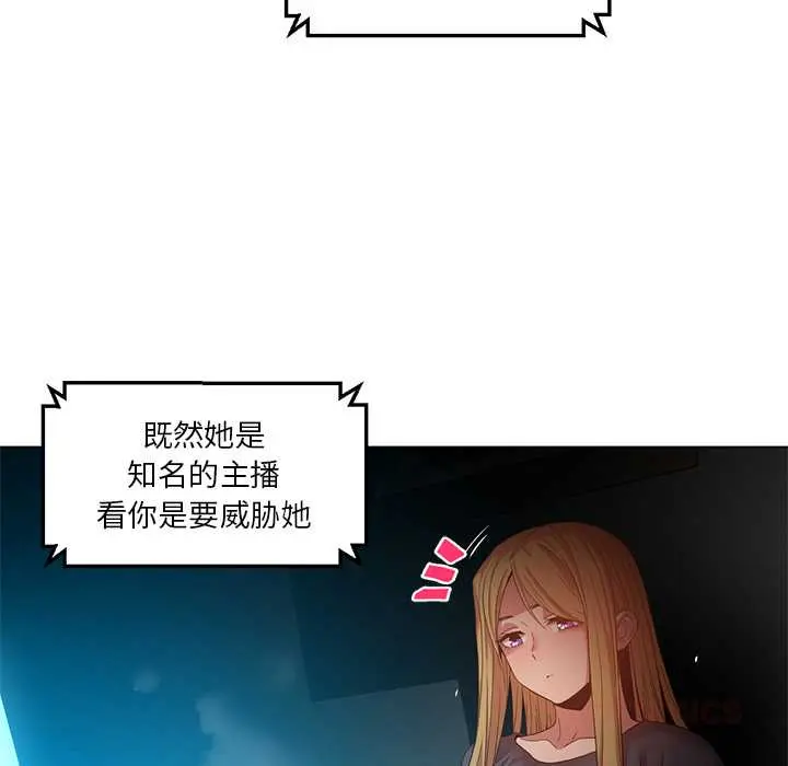 42 她的直播间_她的直播间