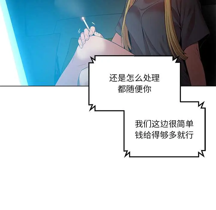 42 她的直播间_她的直播间