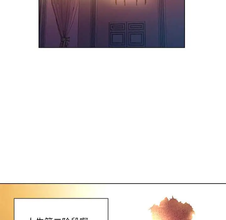 41 她的直播间_她的直播间