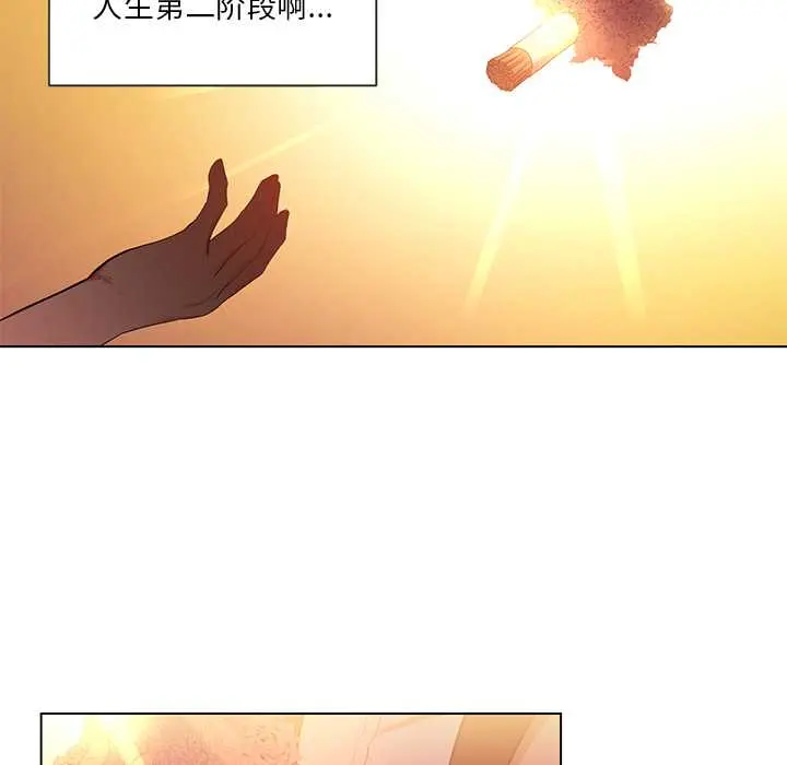 41 她的直播间_她的直播间