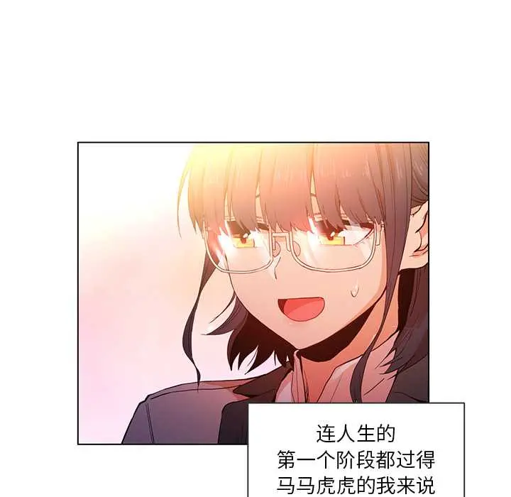 41 她的直播间_她的直播间