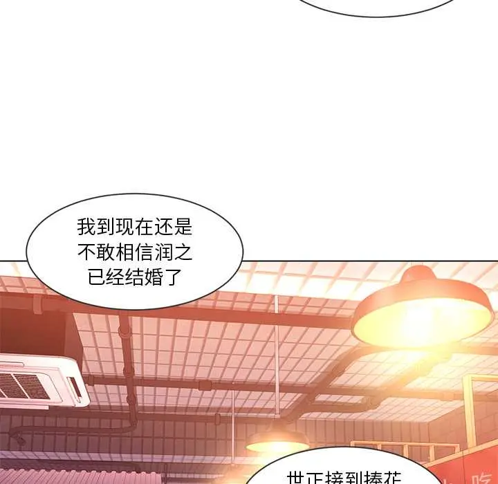 41 她的直播间_她的直播间