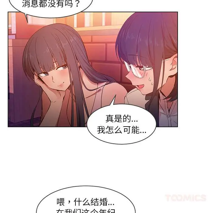 41 她的直播间_她的直播间