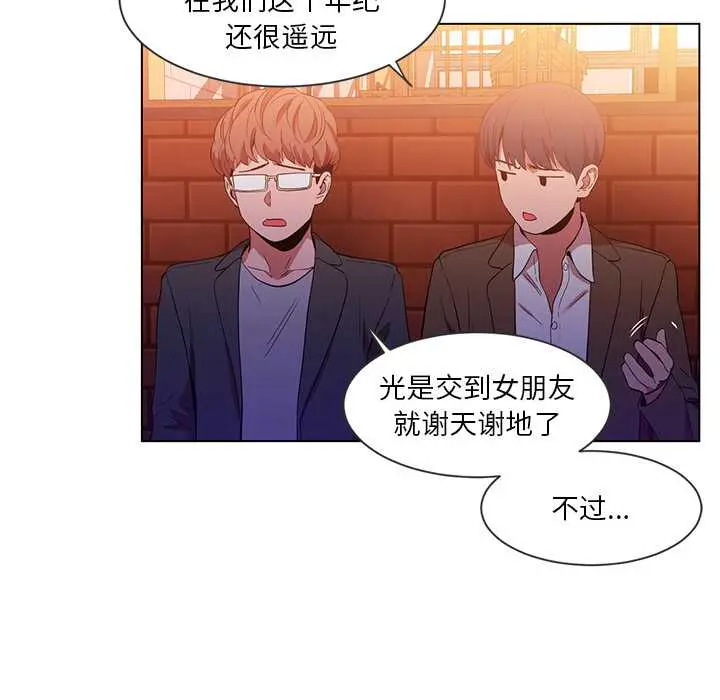 41 她的直播间_她的直播间