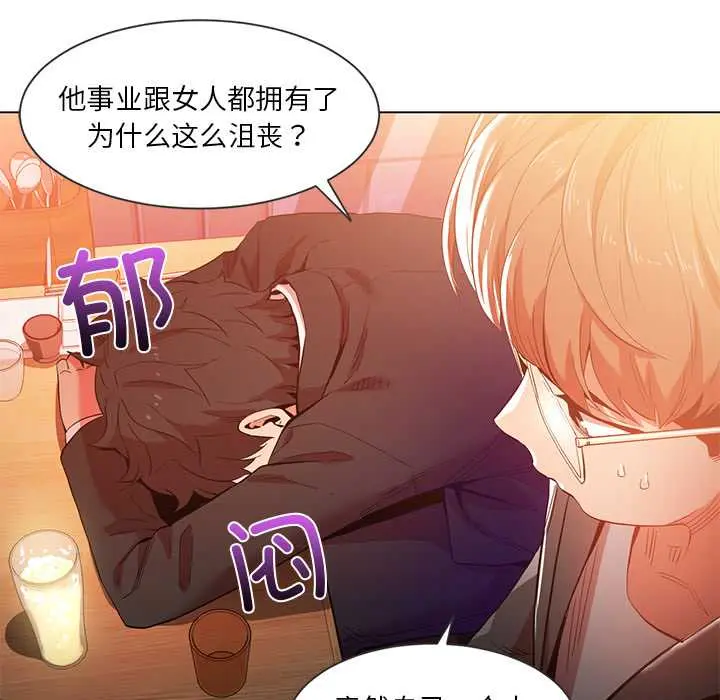 41 她的直播间_她的直播间