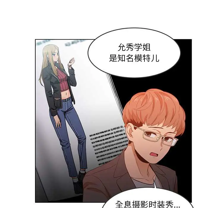 41 她的直播间_她的直播间