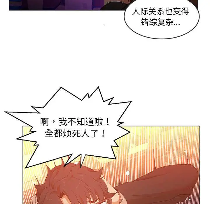 41 她的直播间_她的直播间