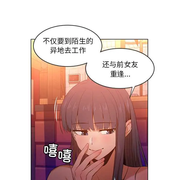 41 她的直播间_她的直播间