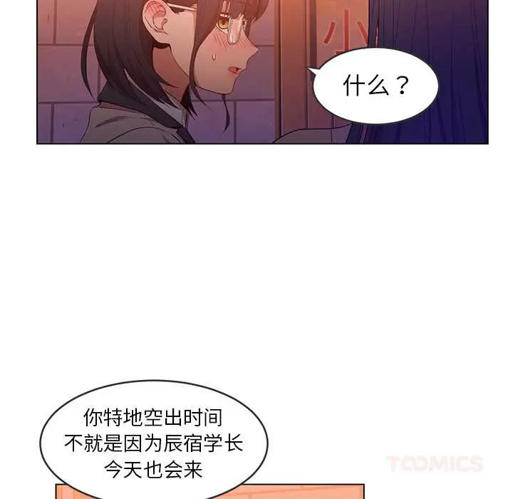 41 她的直播间_她的直播间