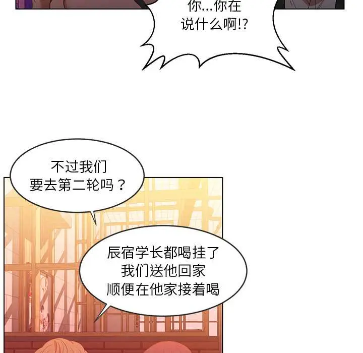 41 她的直播间_她的直播间