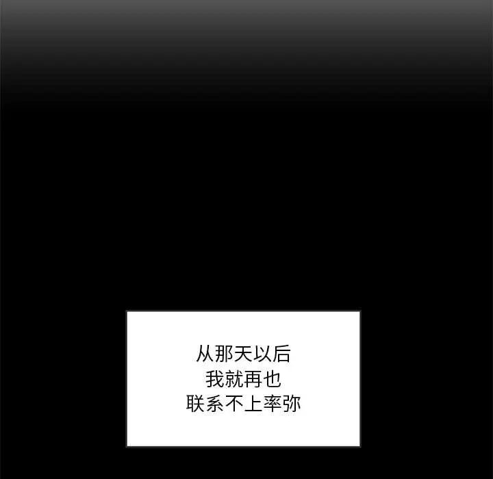 41 她的直播间_她的直播间