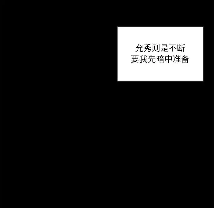 41 她的直播间_她的直播间