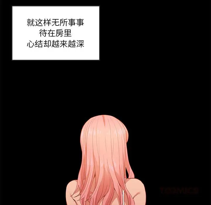 41 她的直播间_她的直播间