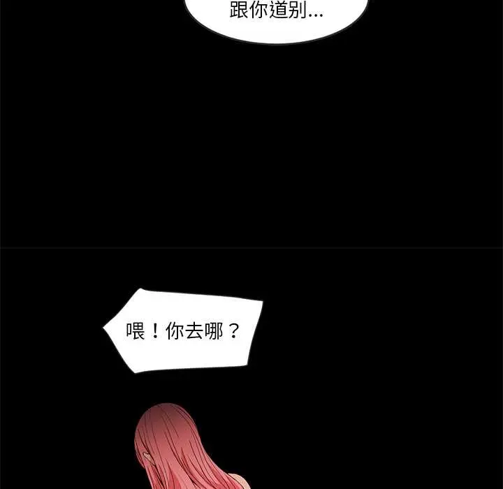 41 她的直播间_她的直播间