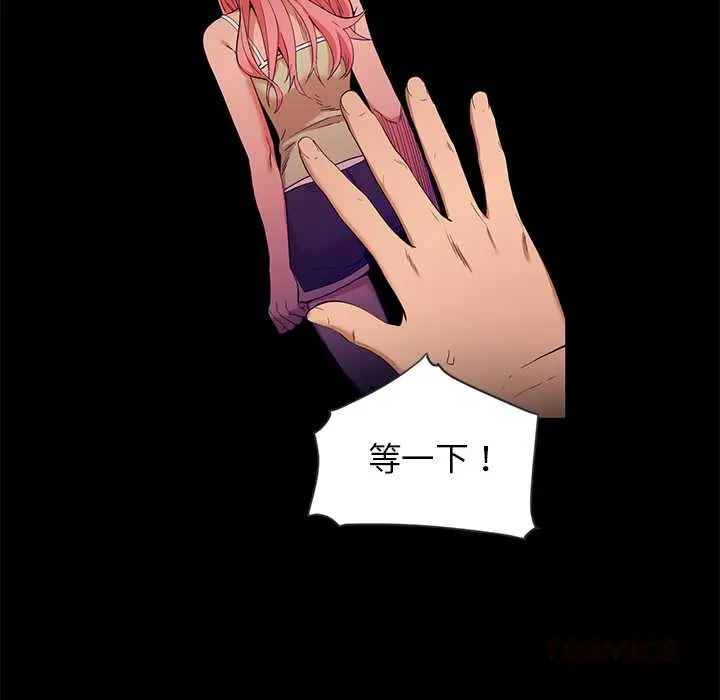 41 她的直播间_她的直播间