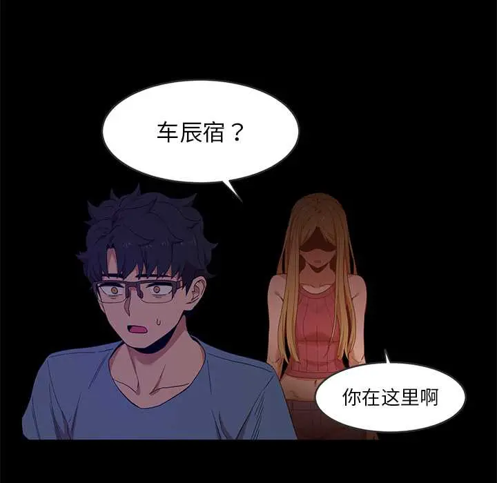 41 她的直播间_她的直播间