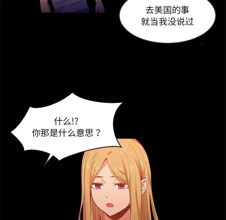 41 她的直播间_她的直播间