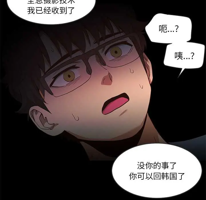 41 她的直播间_她的直播间