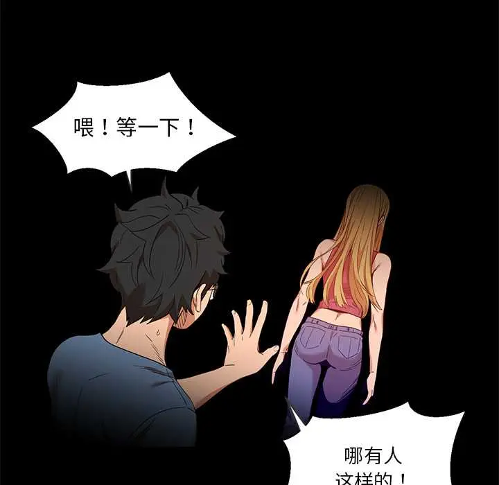 41 她的直播间_她的直播间