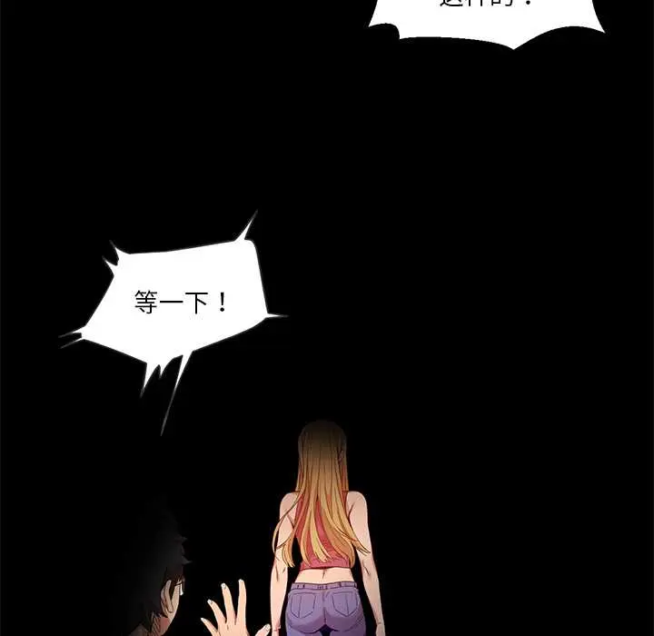 41 她的直播间_她的直播间