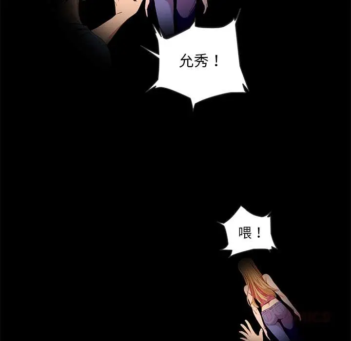 41 她的直播间_她的直播间