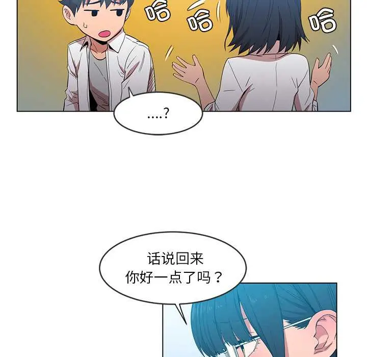 41 她的直播间_她的直播间