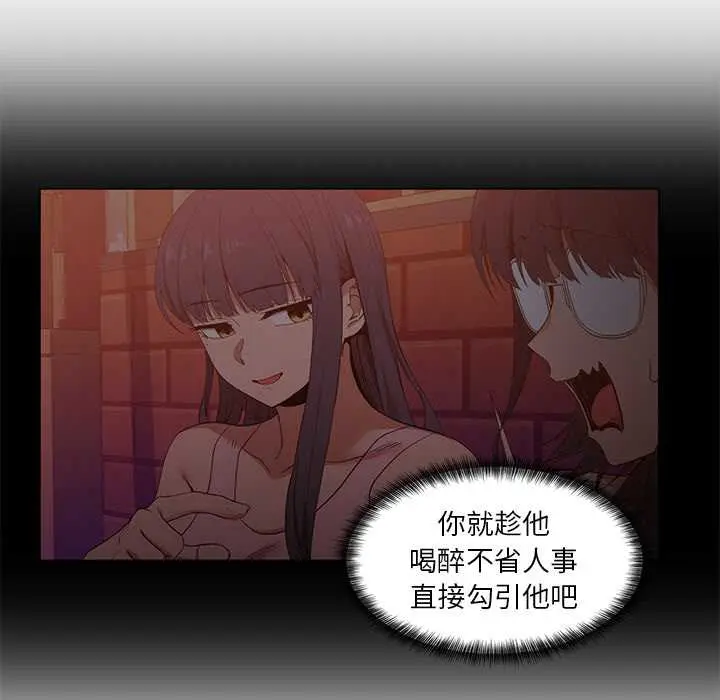 41 她的直播间_她的直播间