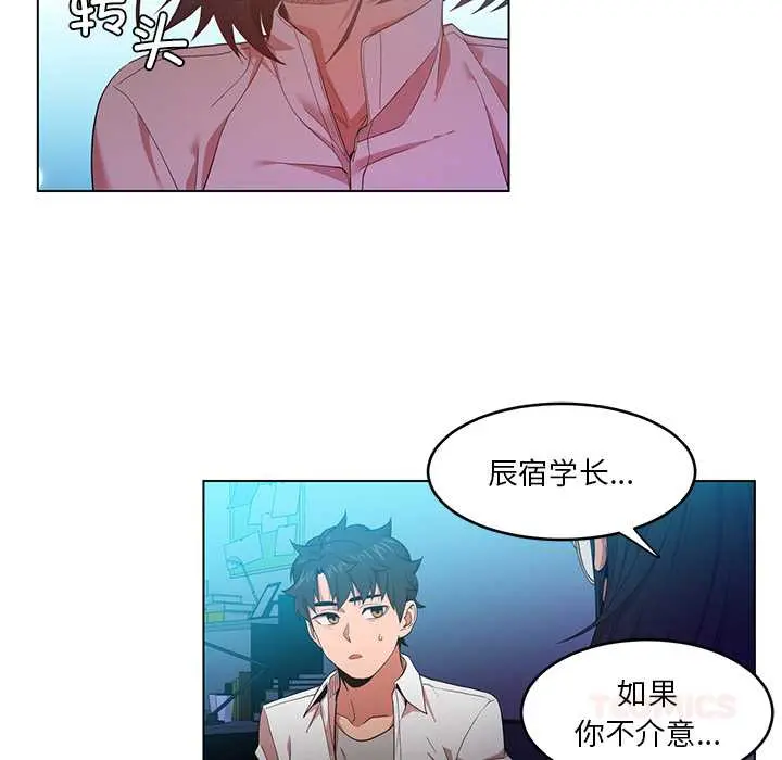 41 她的直播间_她的直播间