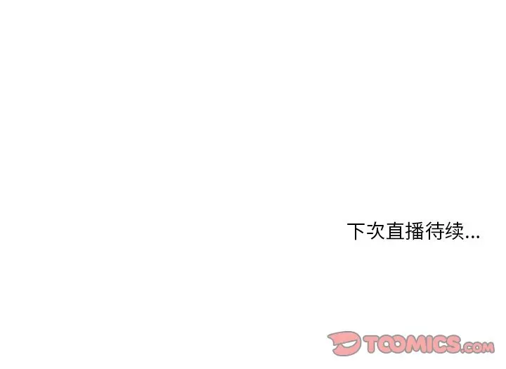 41 她的直播间_她的直播间