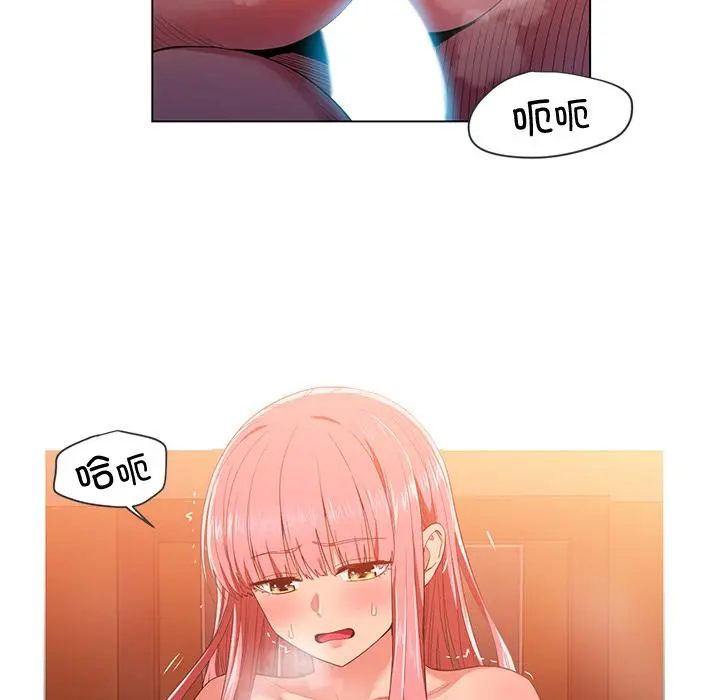 40 她的直播间_她的直播间