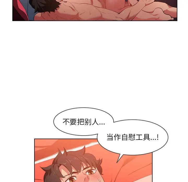 40 她的直播间_她的直播间