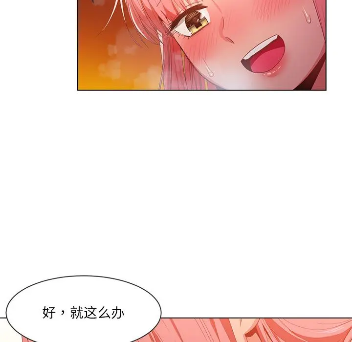 40 她的直播间_她的直播间