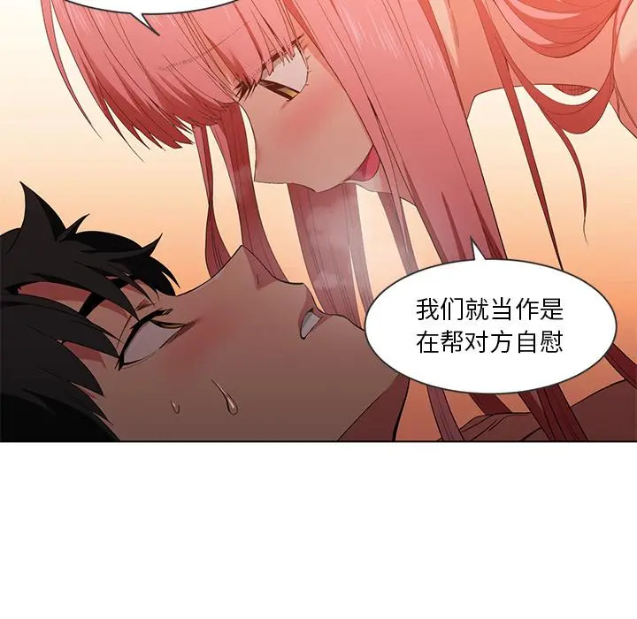 40 她的直播间_她的直播间