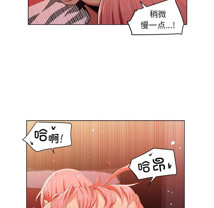 40 她的直播间_她的直播间